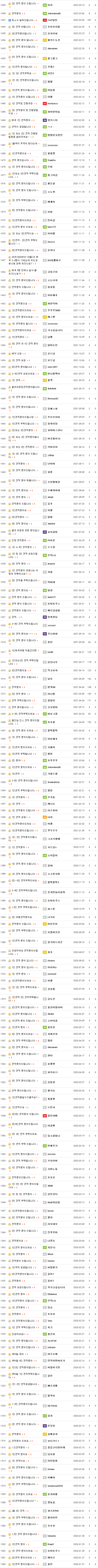 Screenshot 2023-08-11 at 22.30.14.png